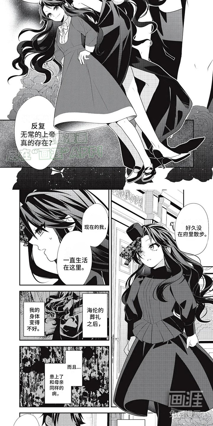 第3章：先下手为强