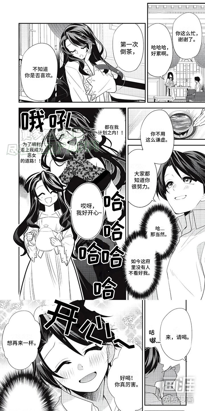 第5章：容易搞定