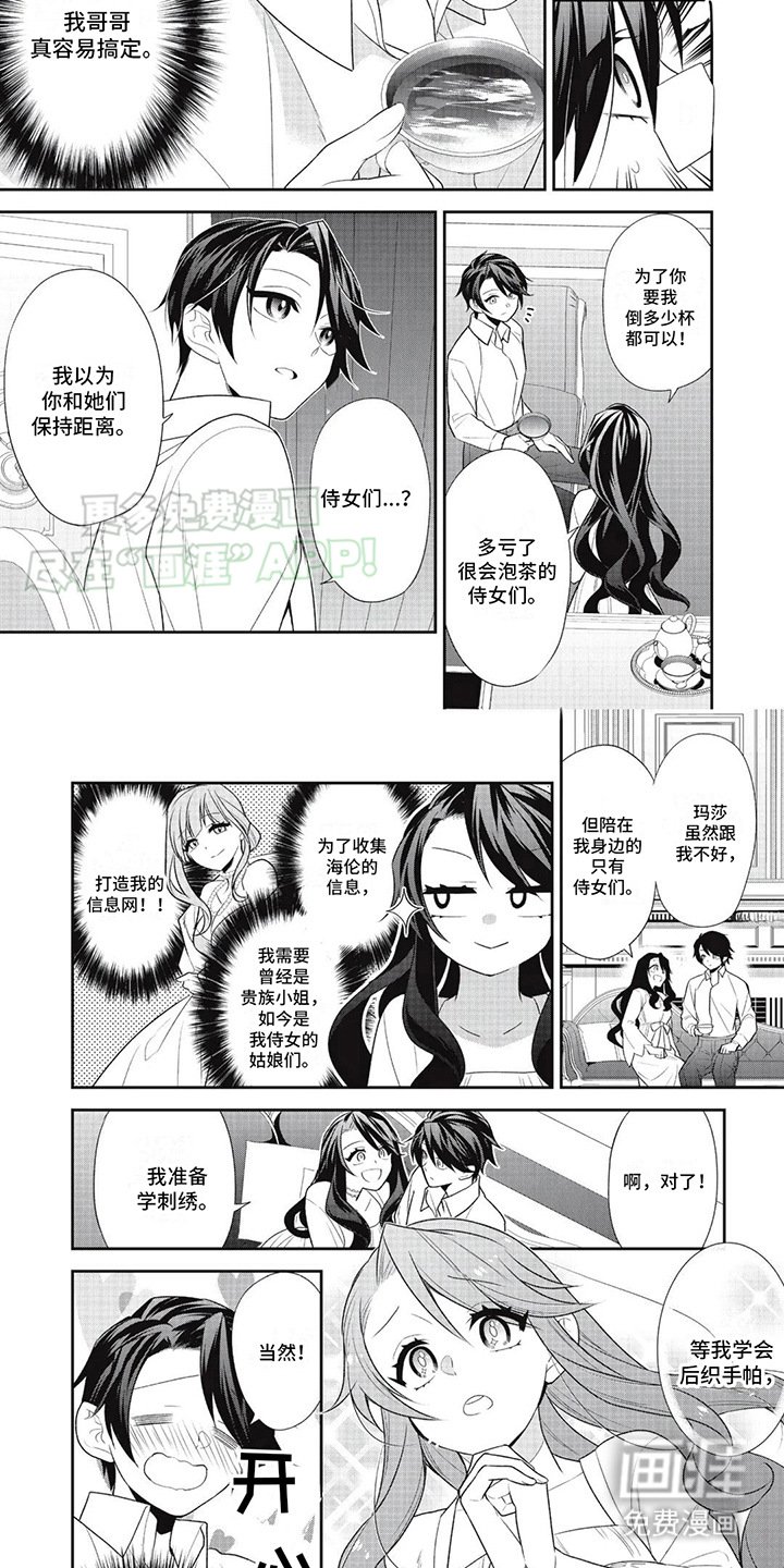 第5章：容易搞定