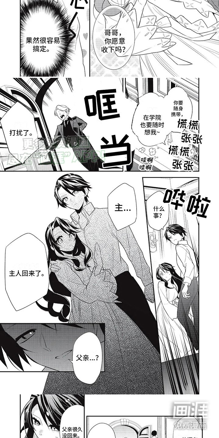 第5章：容易搞定