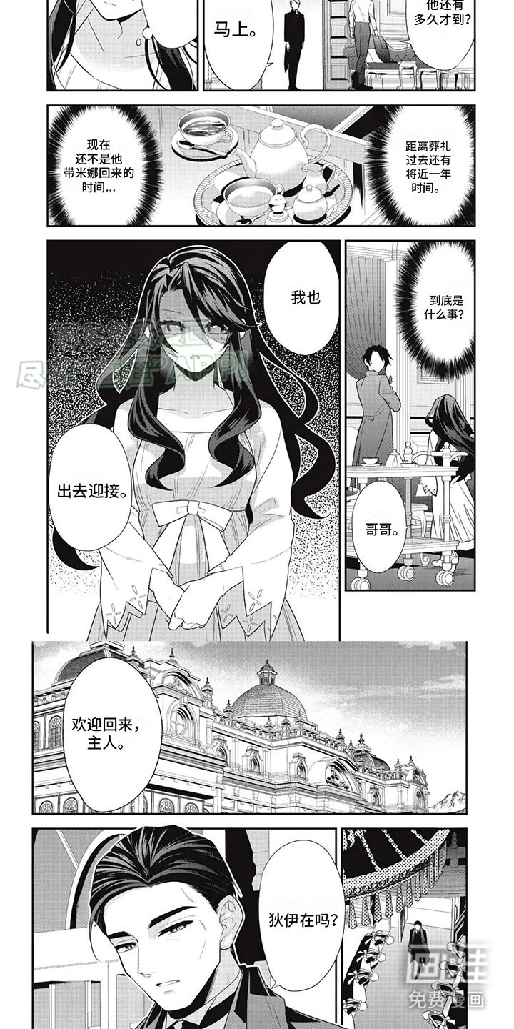 第5章：容易搞定