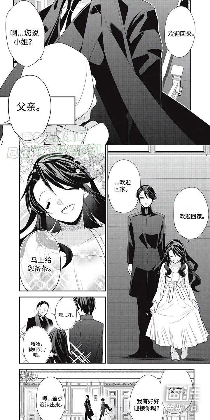第5章：容易搞定