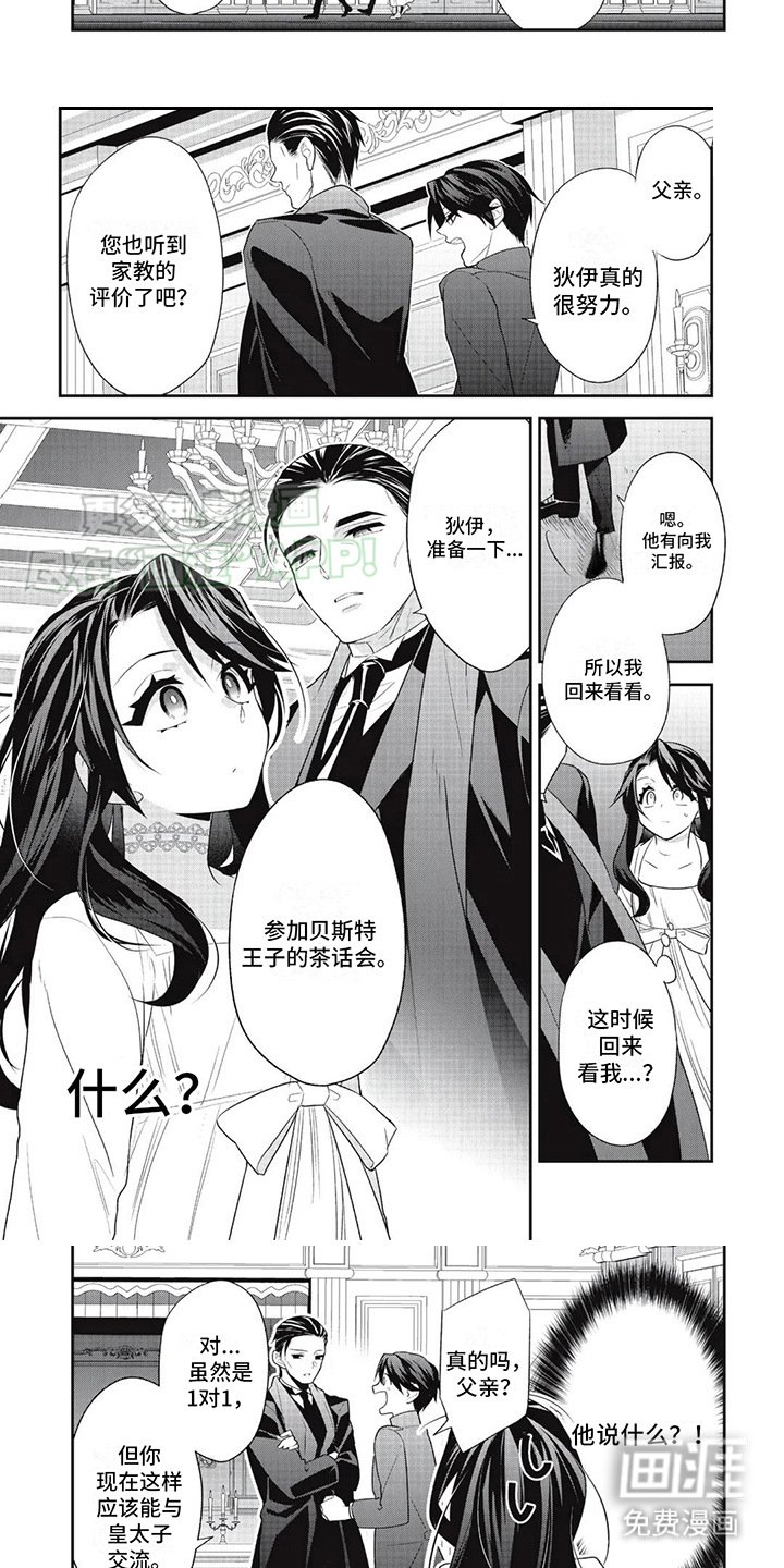 第5章：容易搞定
