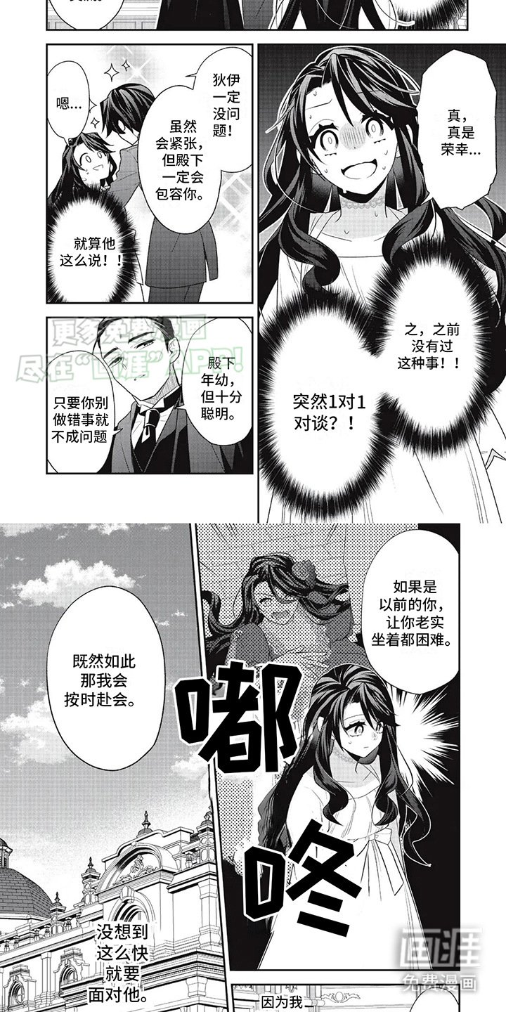 第5章：容易搞定