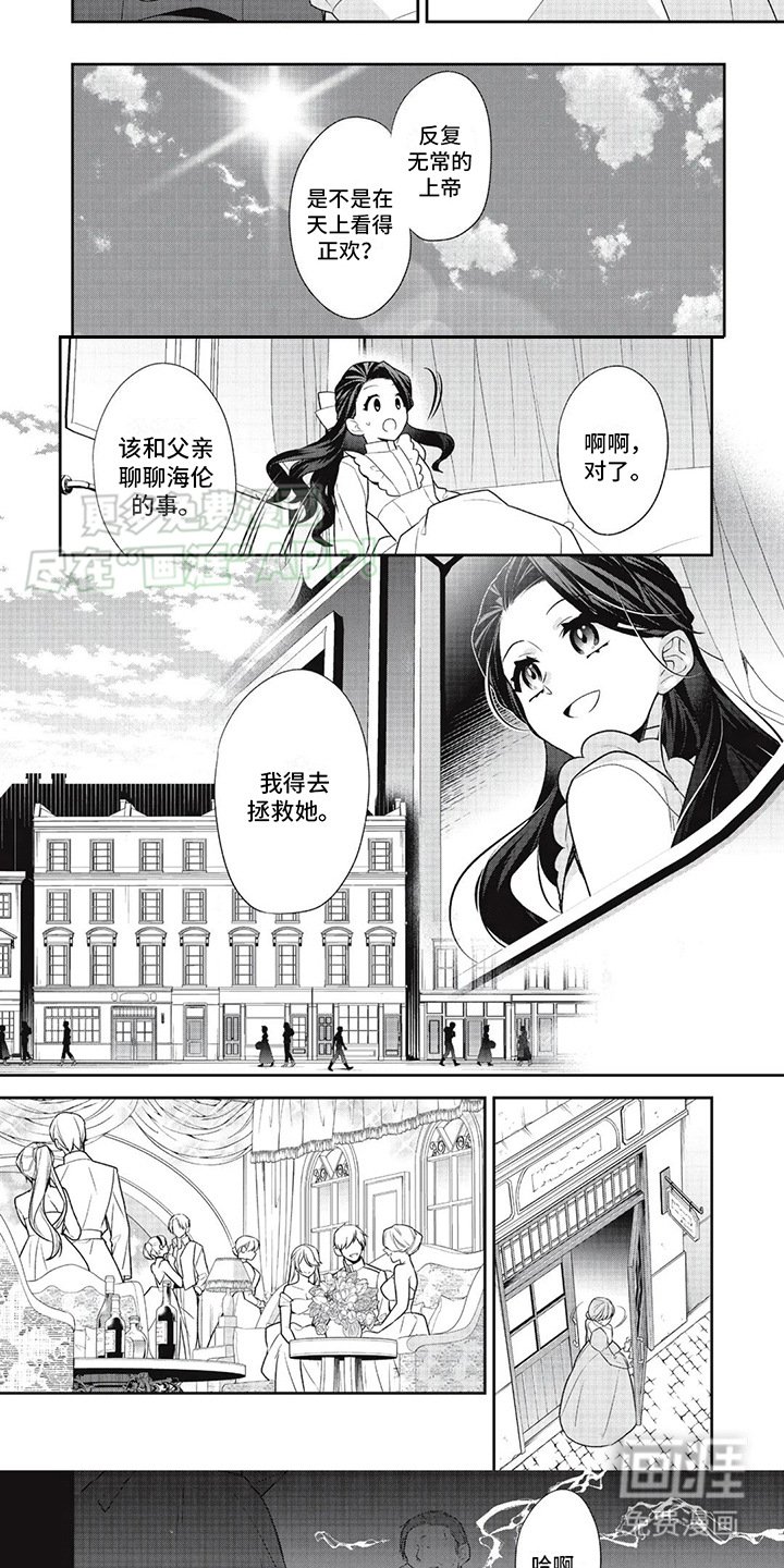 第7章：语言较量