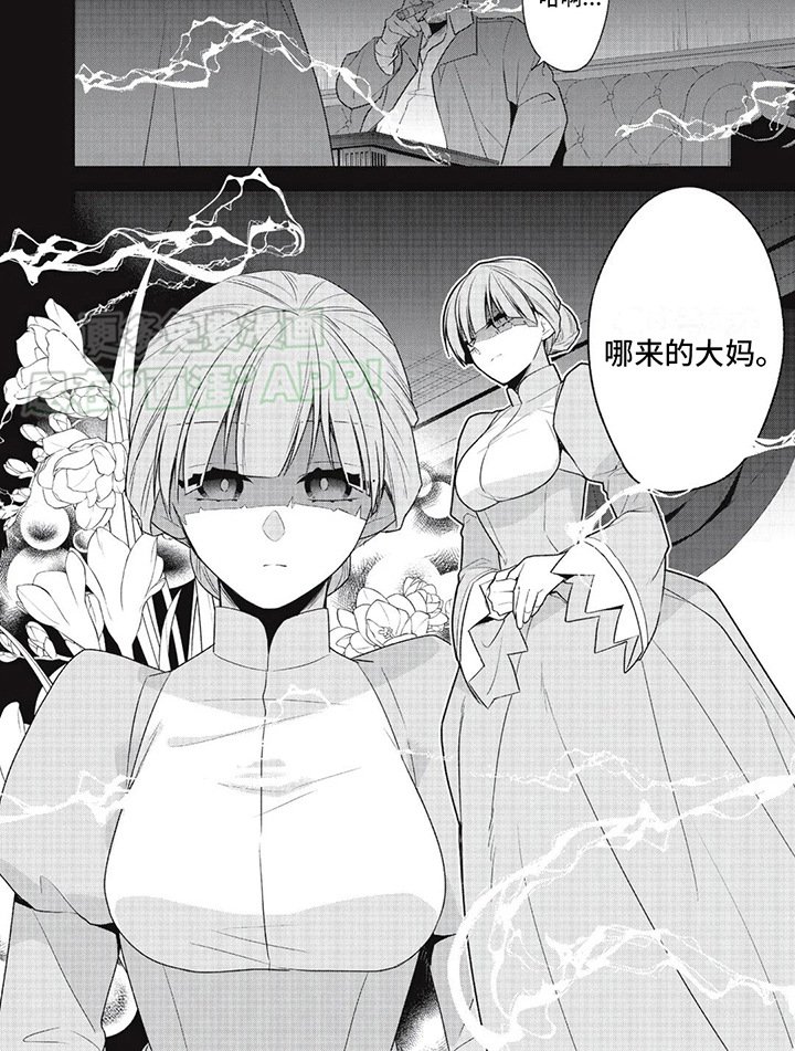 第7章：语言较量