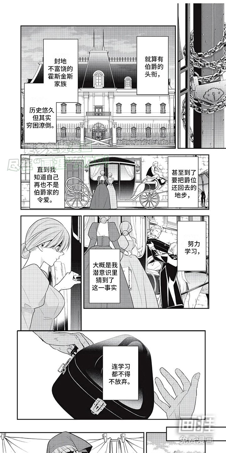 第9章：邀请