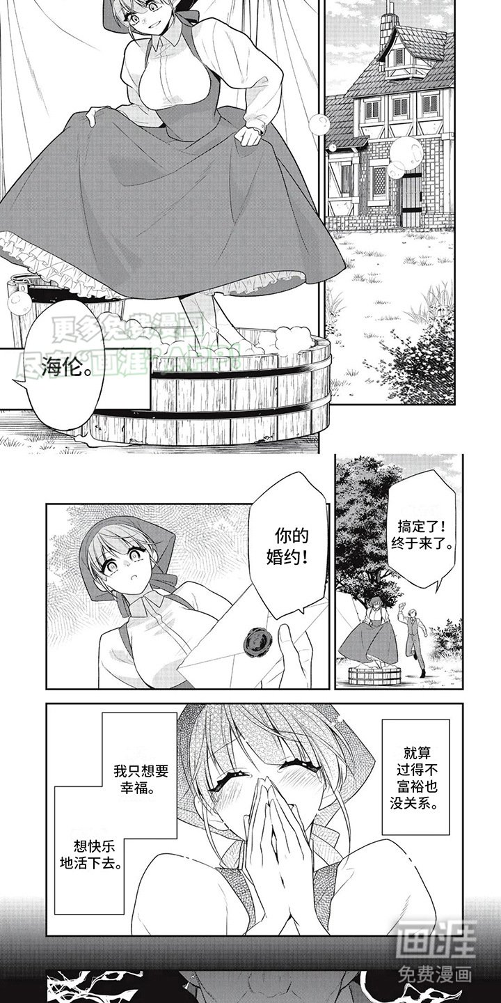第9章：邀请