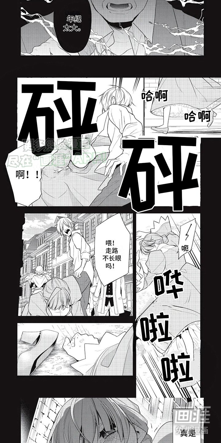 第9章：邀请