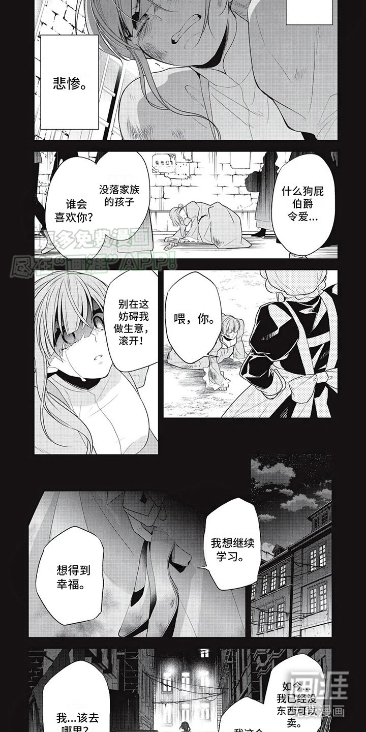 第9章：邀请