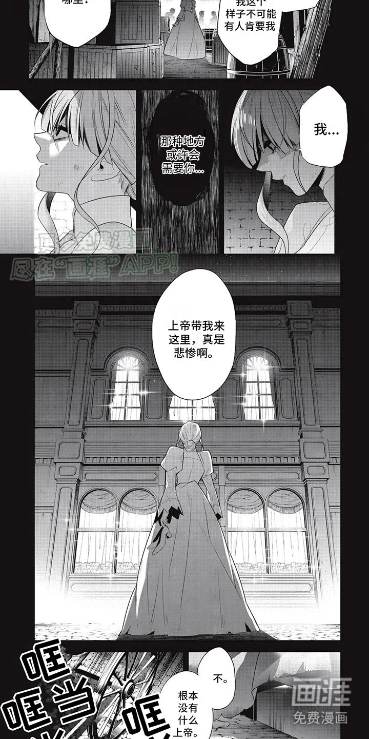 第9章：邀请