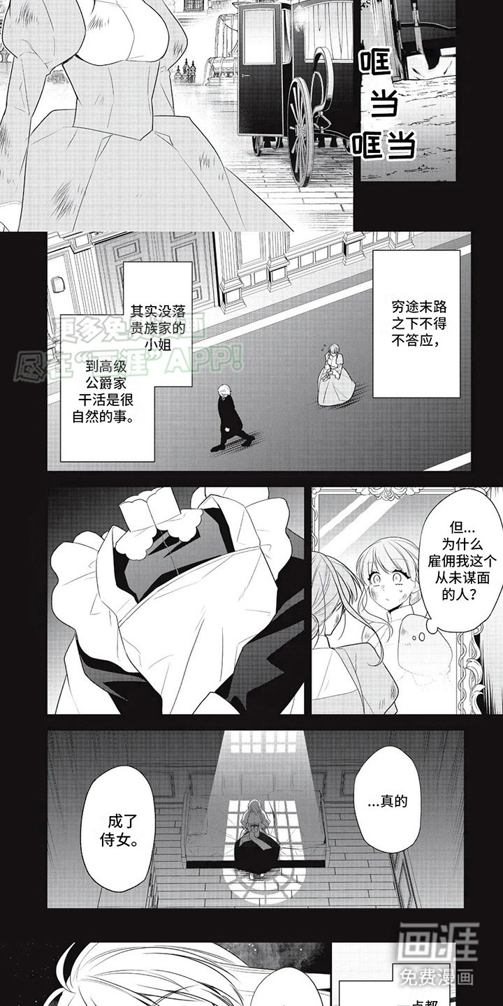第9章：邀请