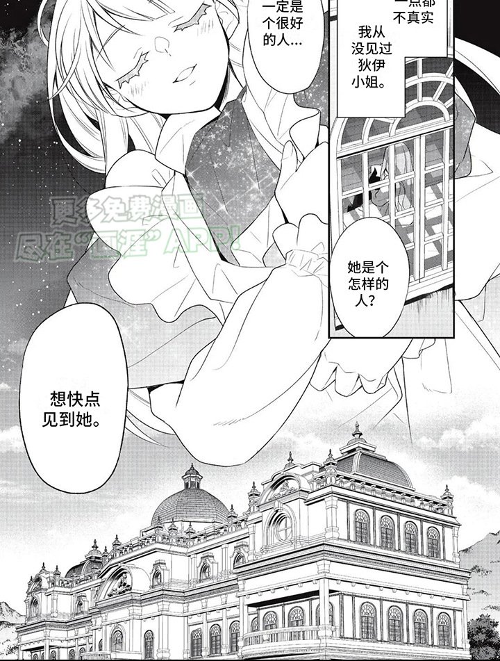 第9章：邀请