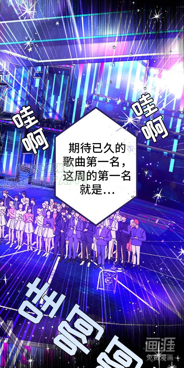 第1章：不是爱人