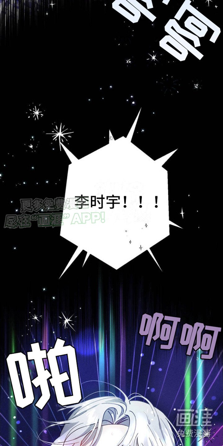 第1章：不是爱人