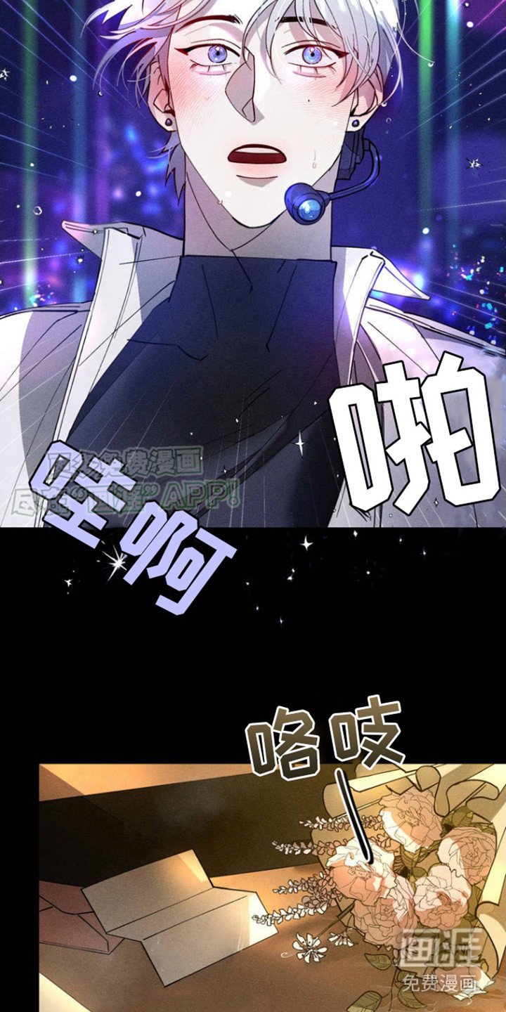 第1章：不是爱人