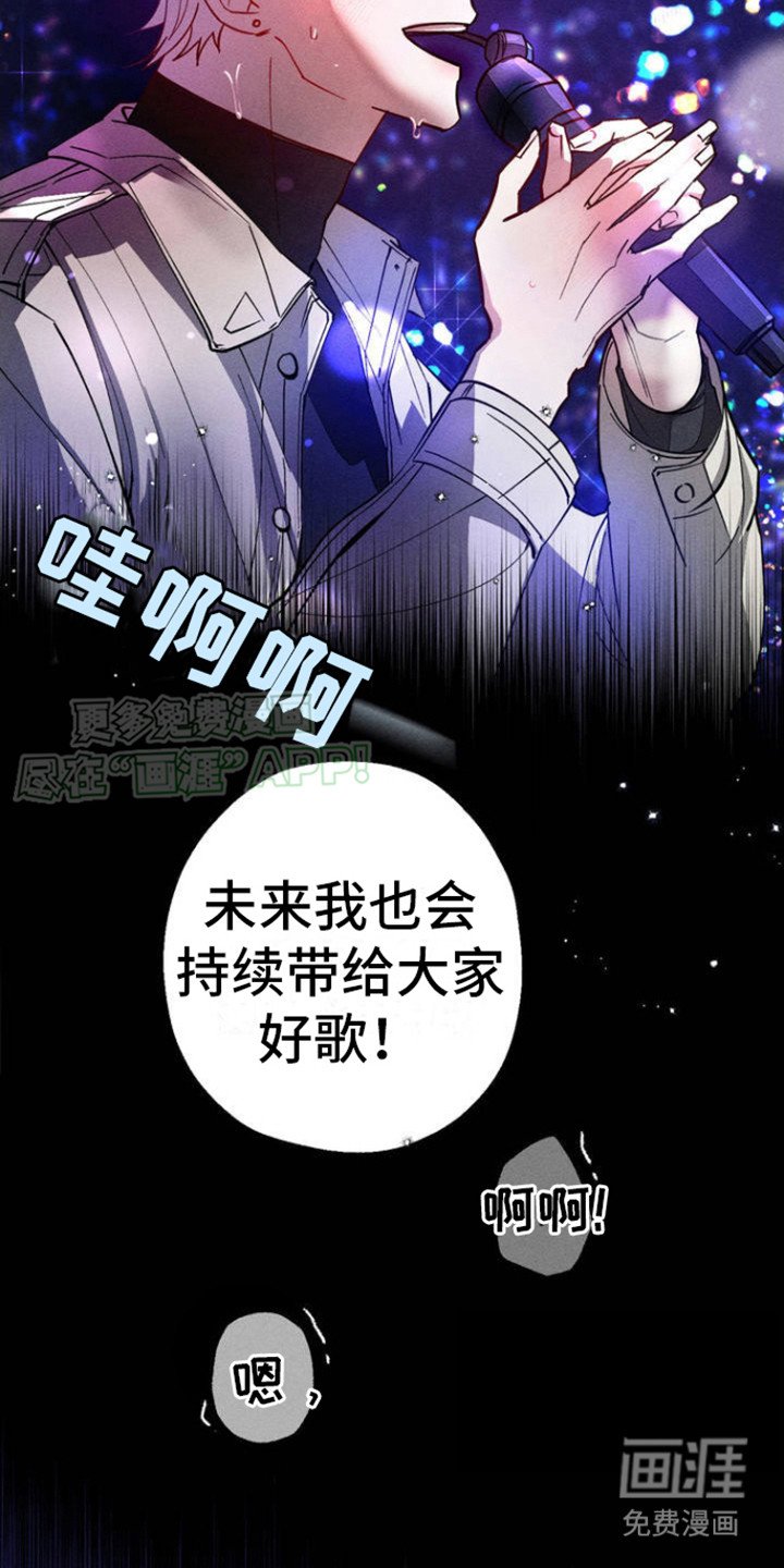第1章：不是爱人