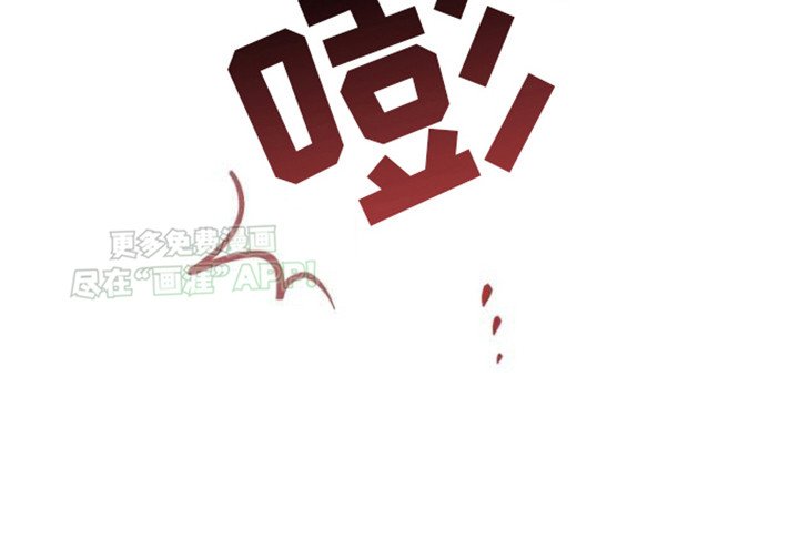 第1章：不是爱人