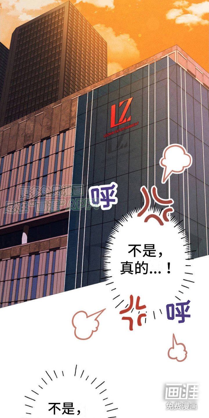 第2章：突然靠近