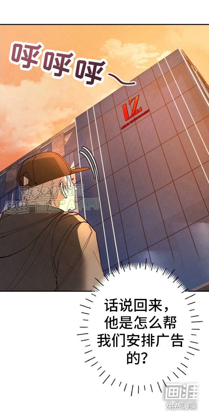 第2章：突然靠近