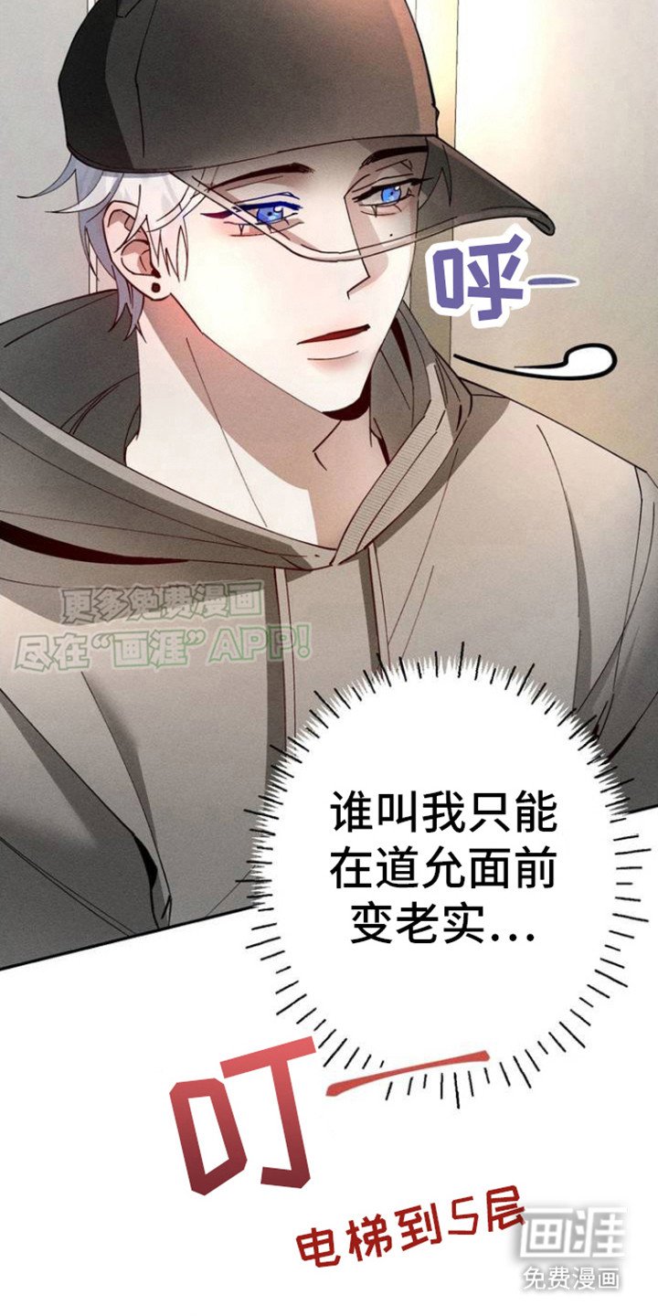 第2章：突然靠近