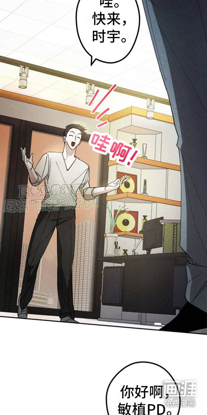 第2章：突然靠近