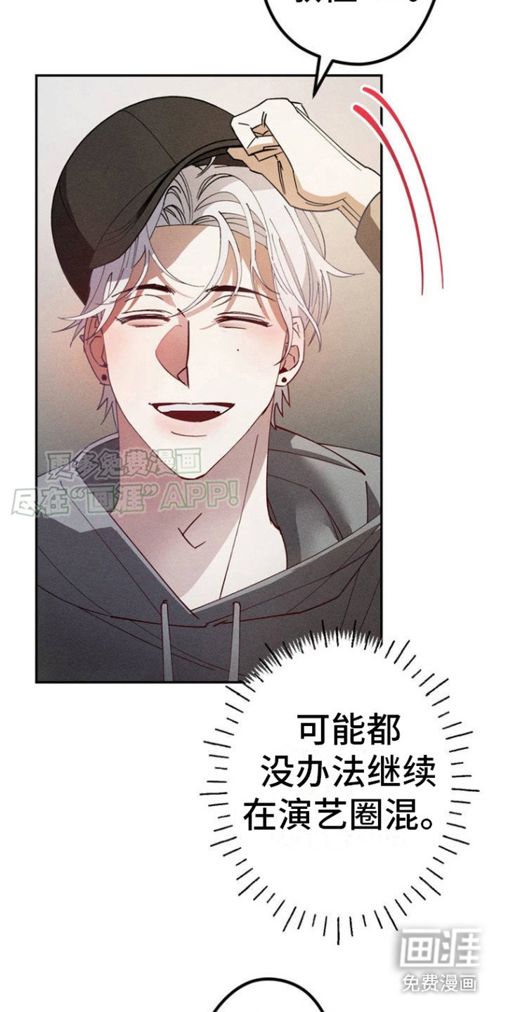 第2章：突然靠近