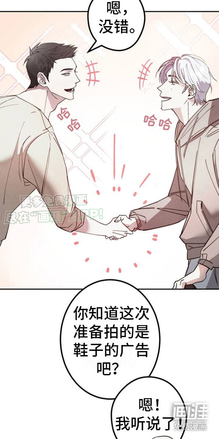 第2章：突然靠近
