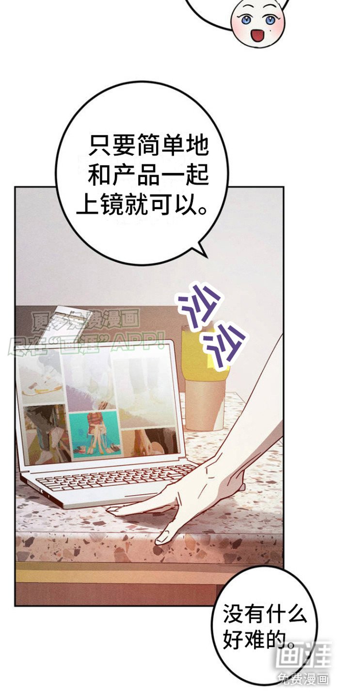 第2章：突然靠近