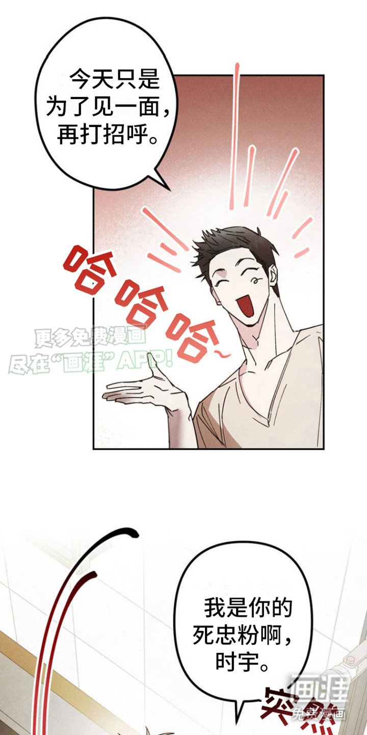 第2章：突然靠近