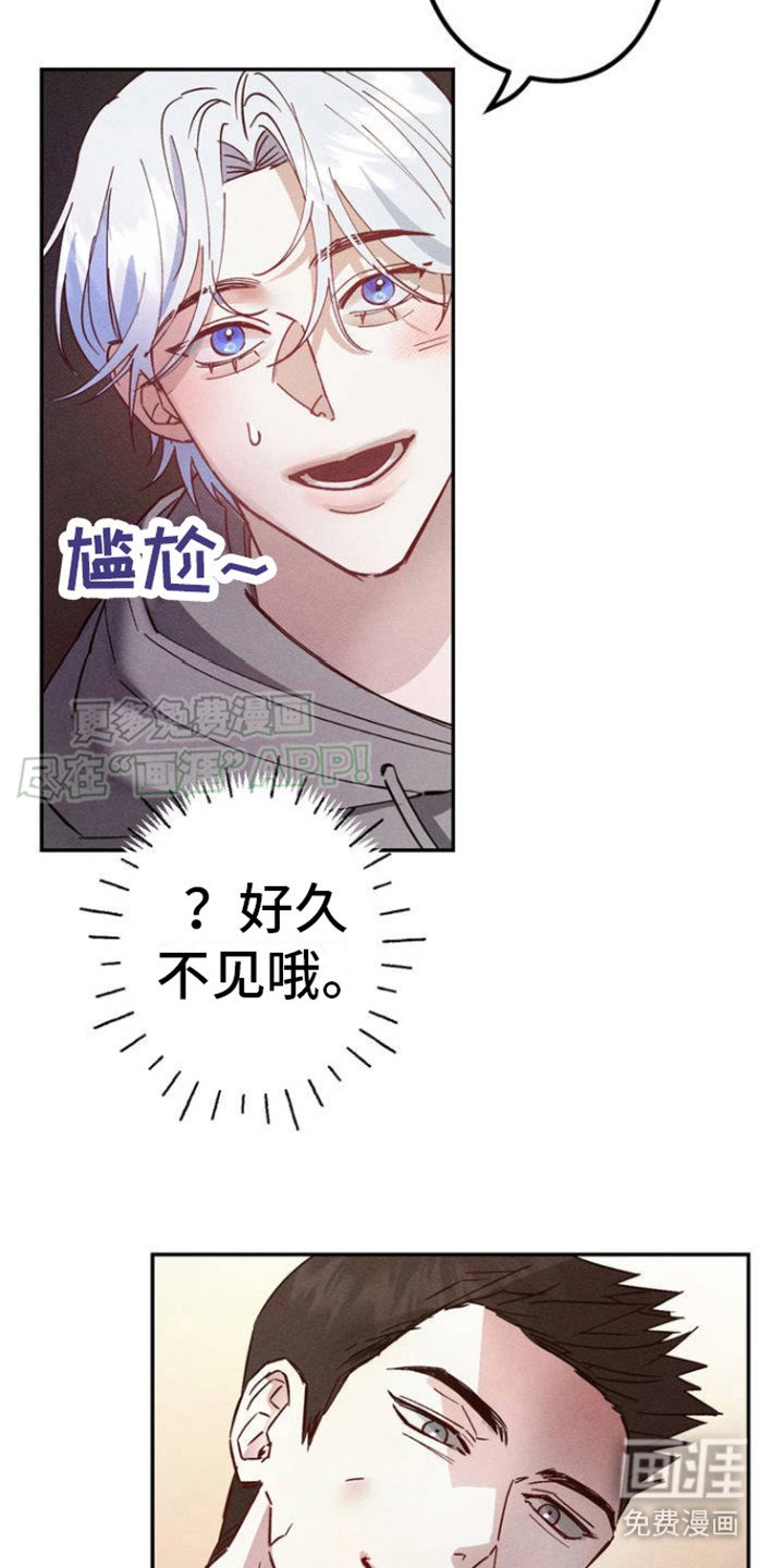 第2章：突然靠近