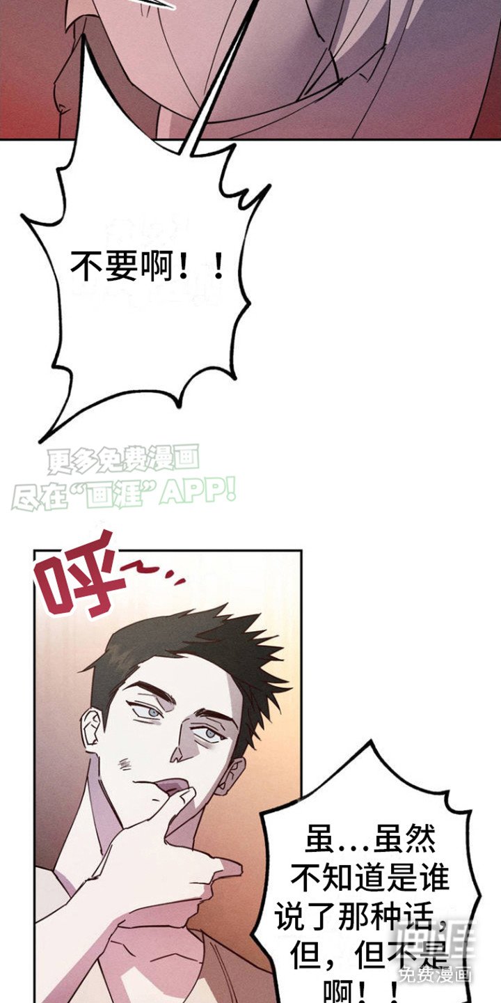 第3章：教唆