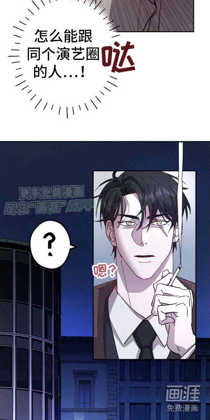第3章：教唆