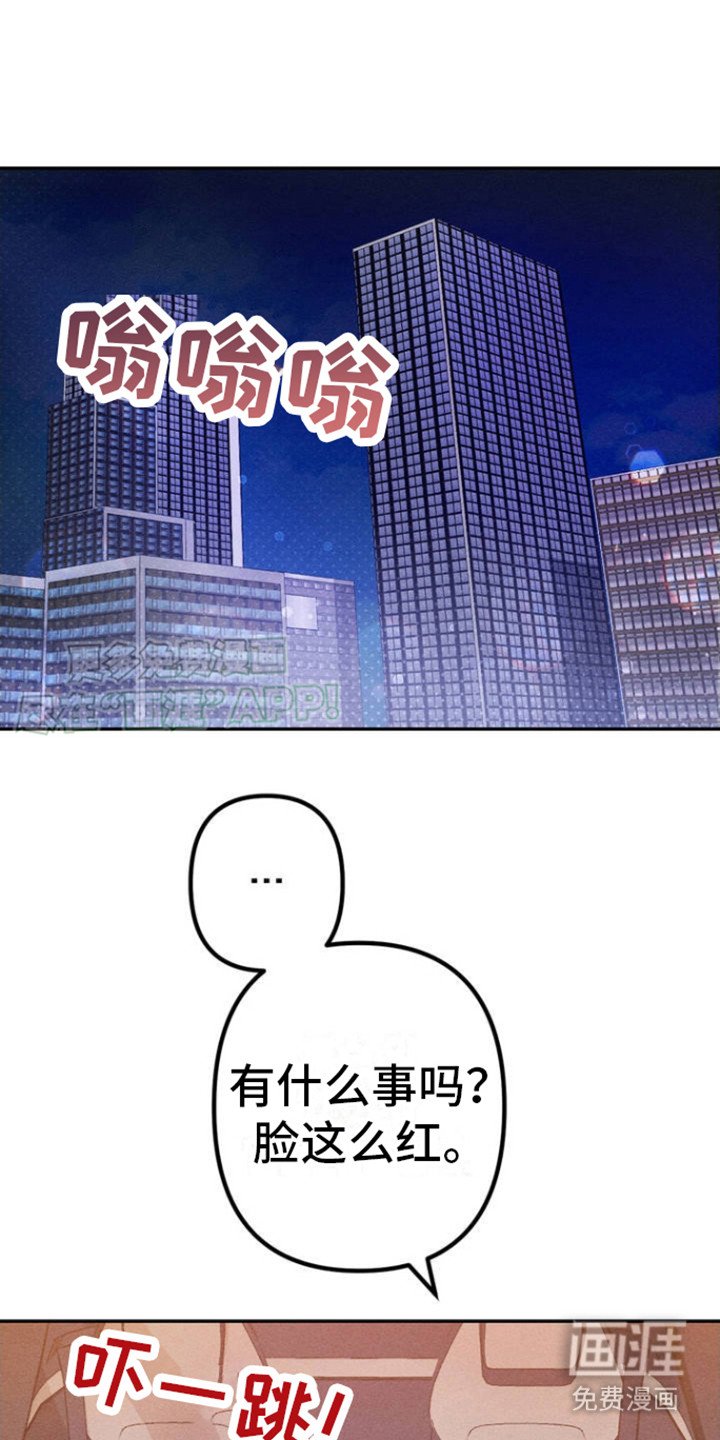 第3章：教唆