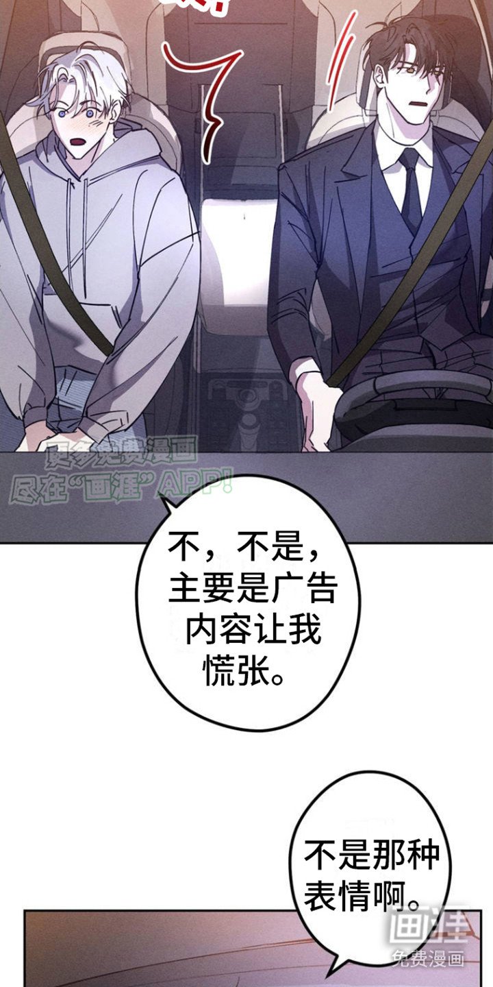 第3章：教唆
