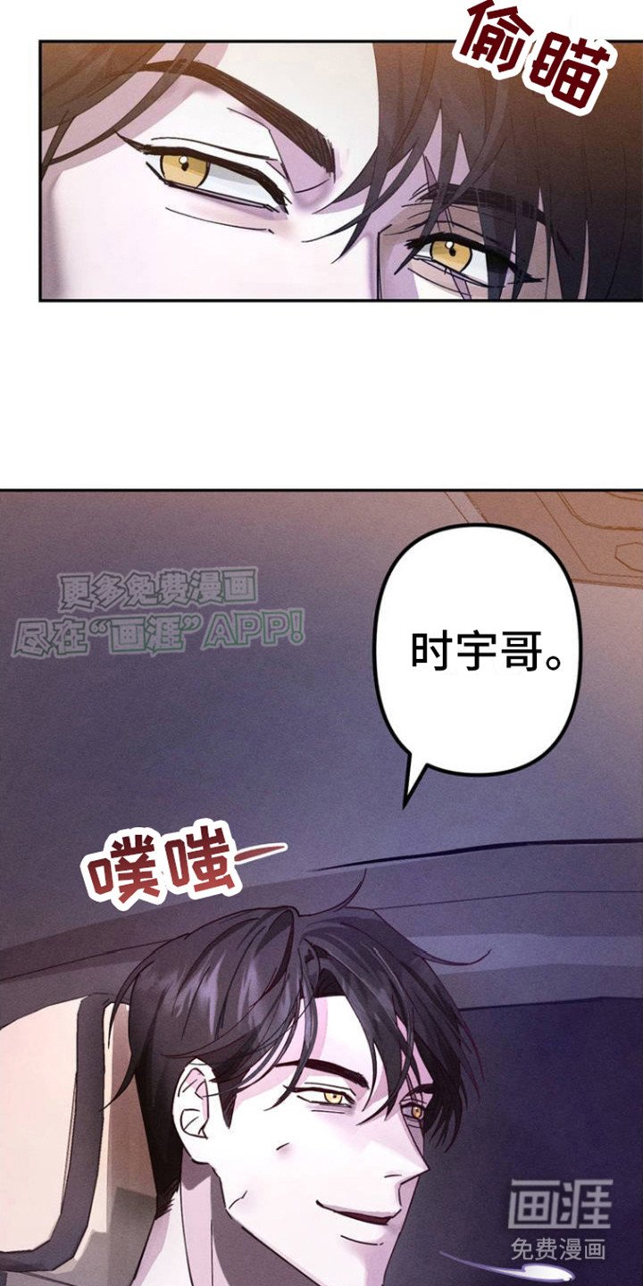 第3章：教唆