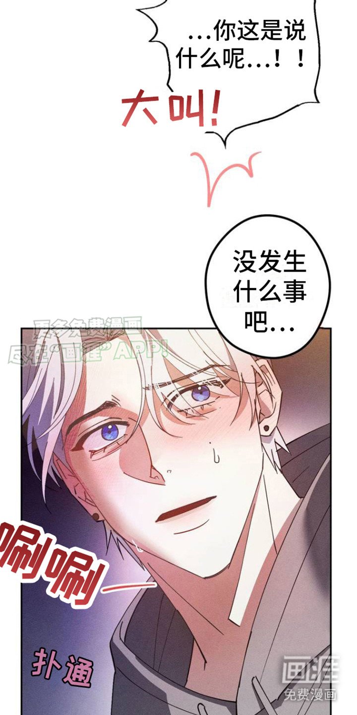 第3章：教唆