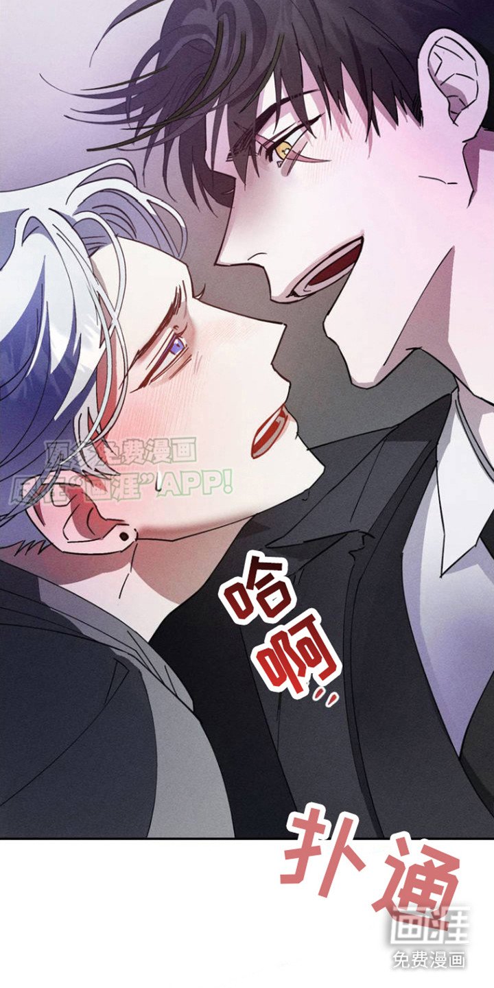 第3章：教唆