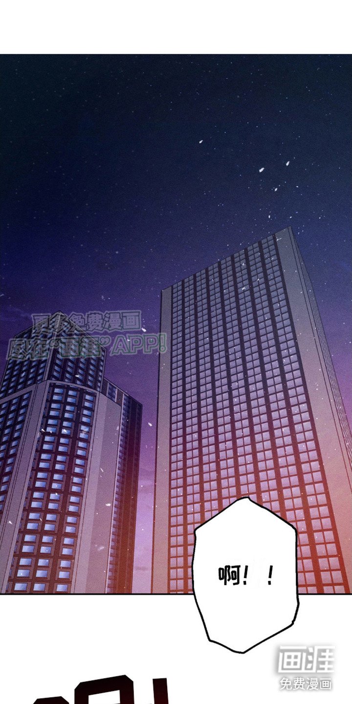 第4章：漫长的夜晚