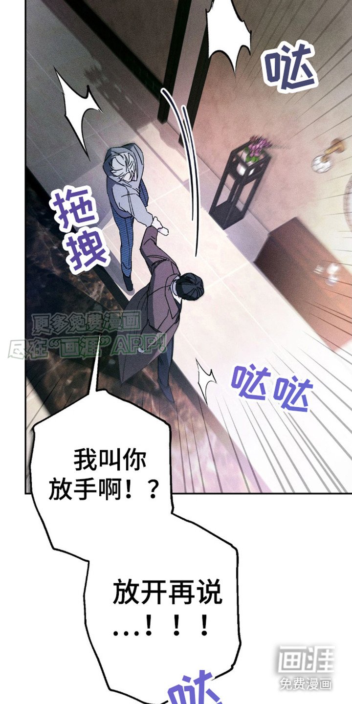 第4章：漫长的夜晚