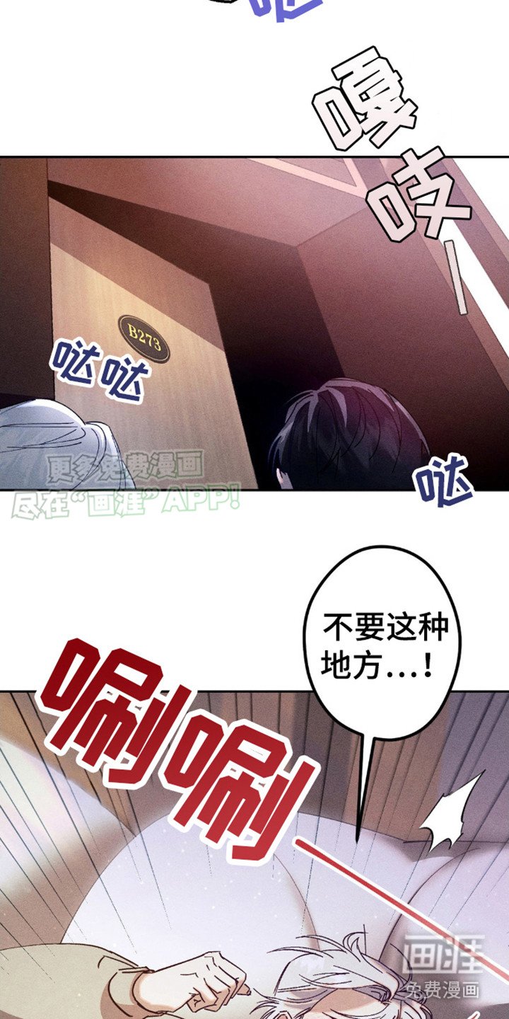 第4章：漫长的夜晚