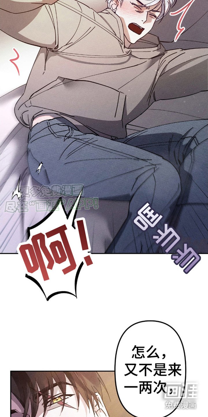 第4章：漫长的夜晚