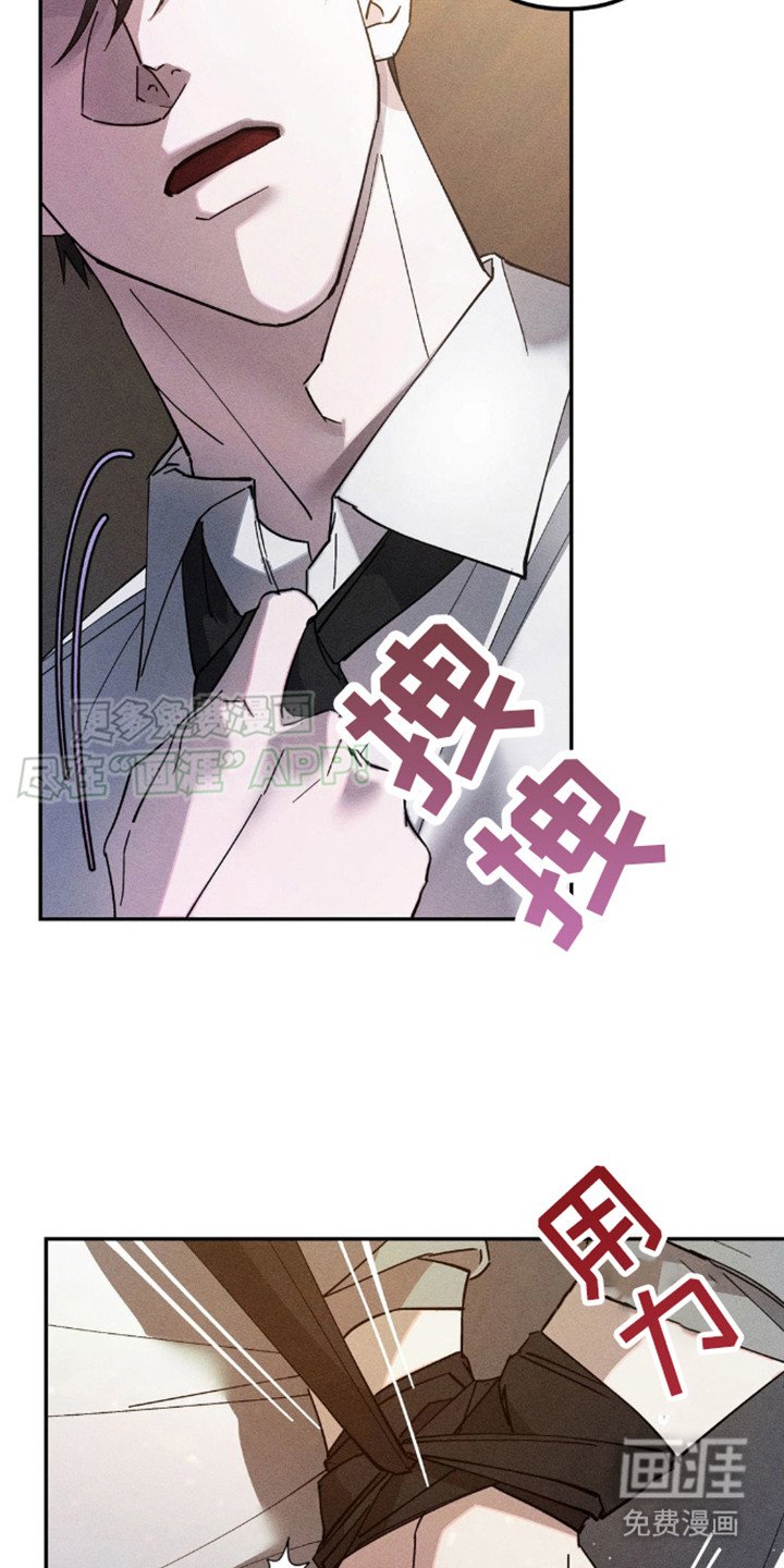 第4章：漫长的夜晚