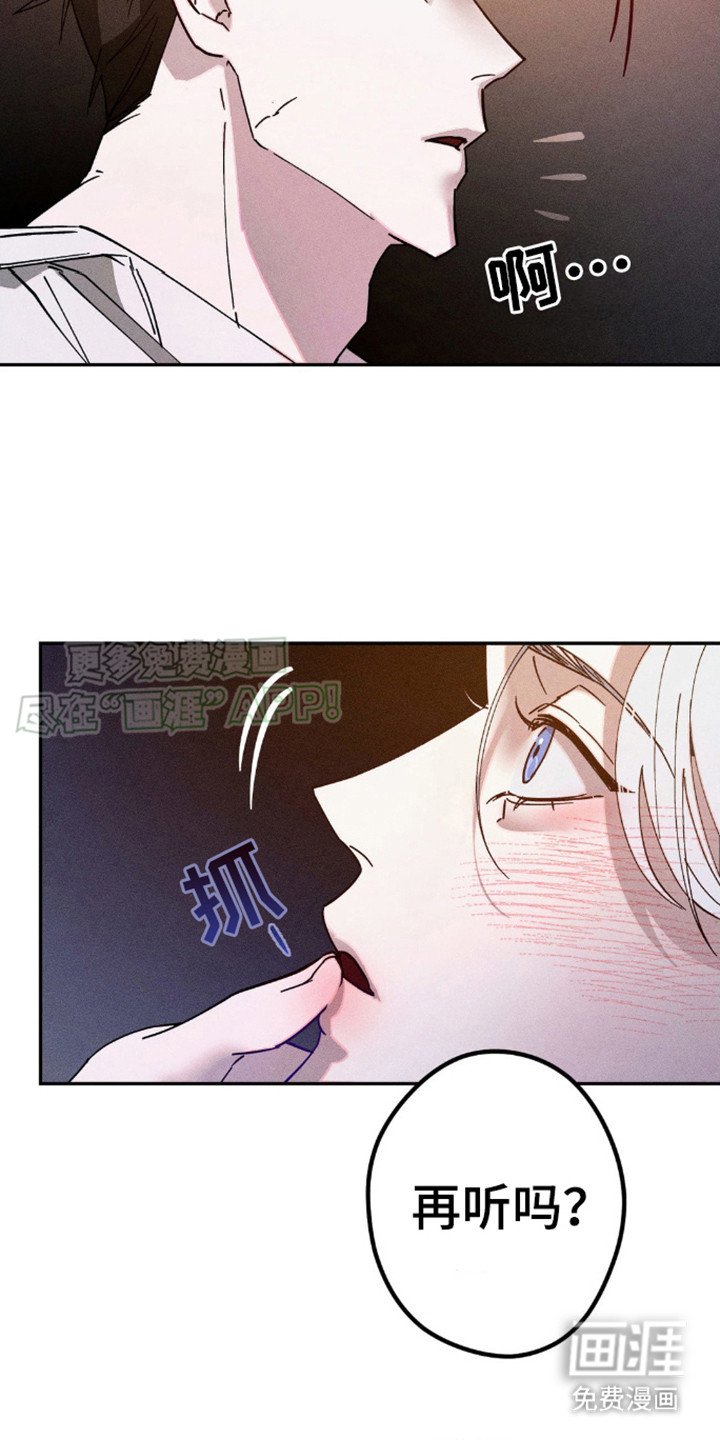 第4章：漫长的夜晚