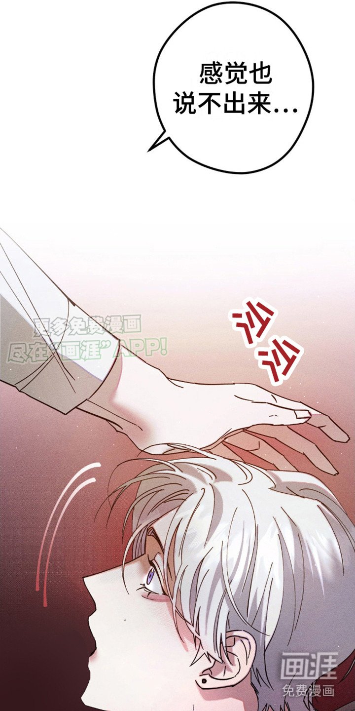 第4章：漫长的夜晚