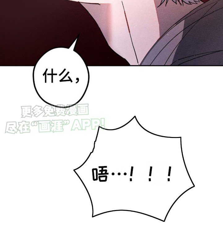 第4章：漫长的夜晚