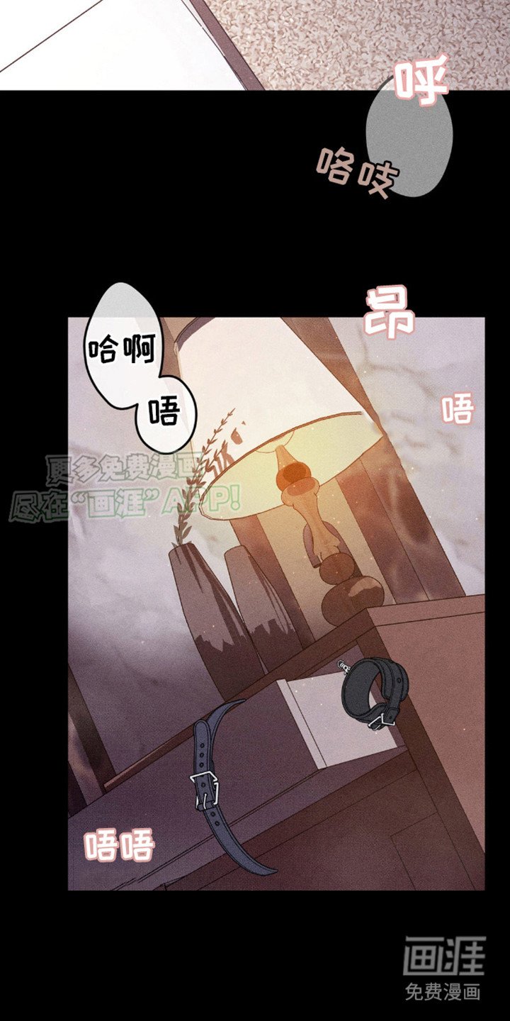 第4章：漫长的夜晚