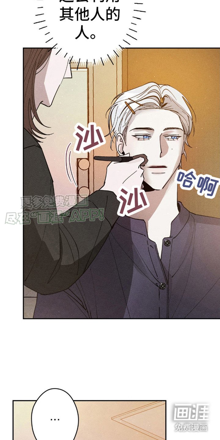 第4章：漫长的夜晚