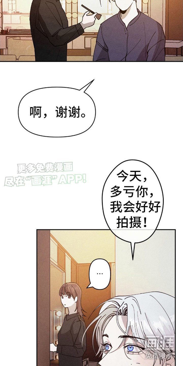第4章：漫长的夜晚