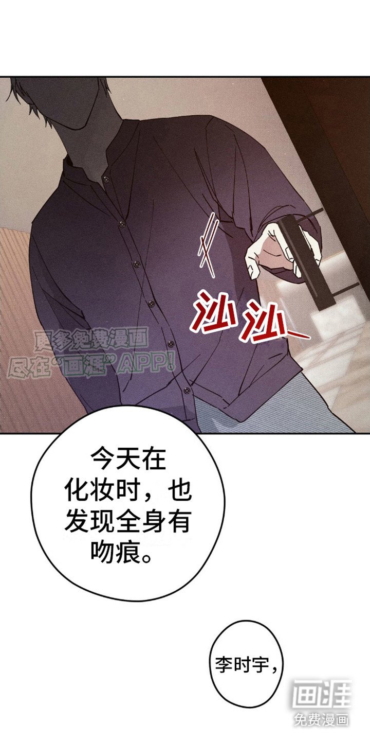 第5章：终于发现